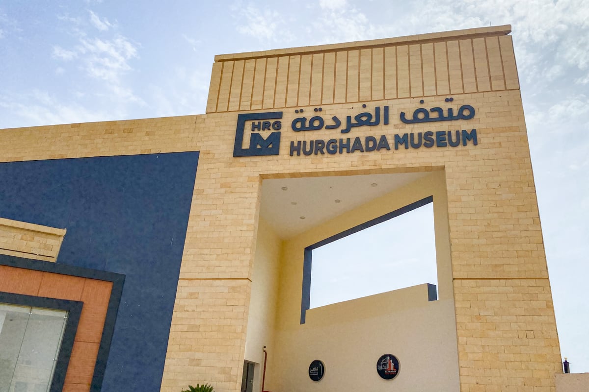 Entrée de l'Hurghada Museum