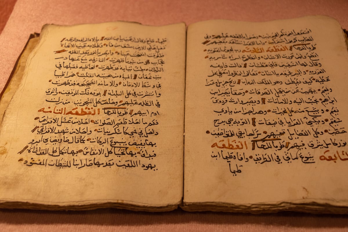 Livre exposé à l'Hurghada Museum