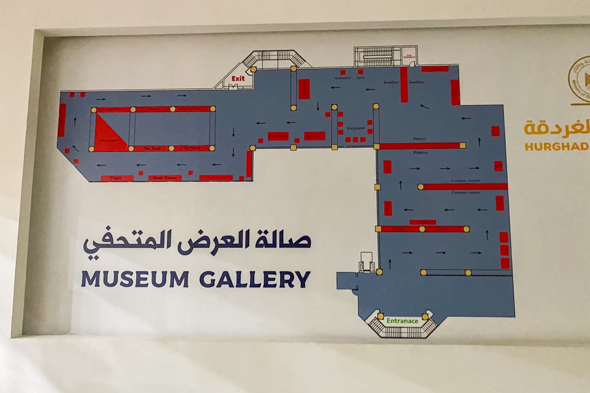 Plan de l'Hurghada Museum en Égypte