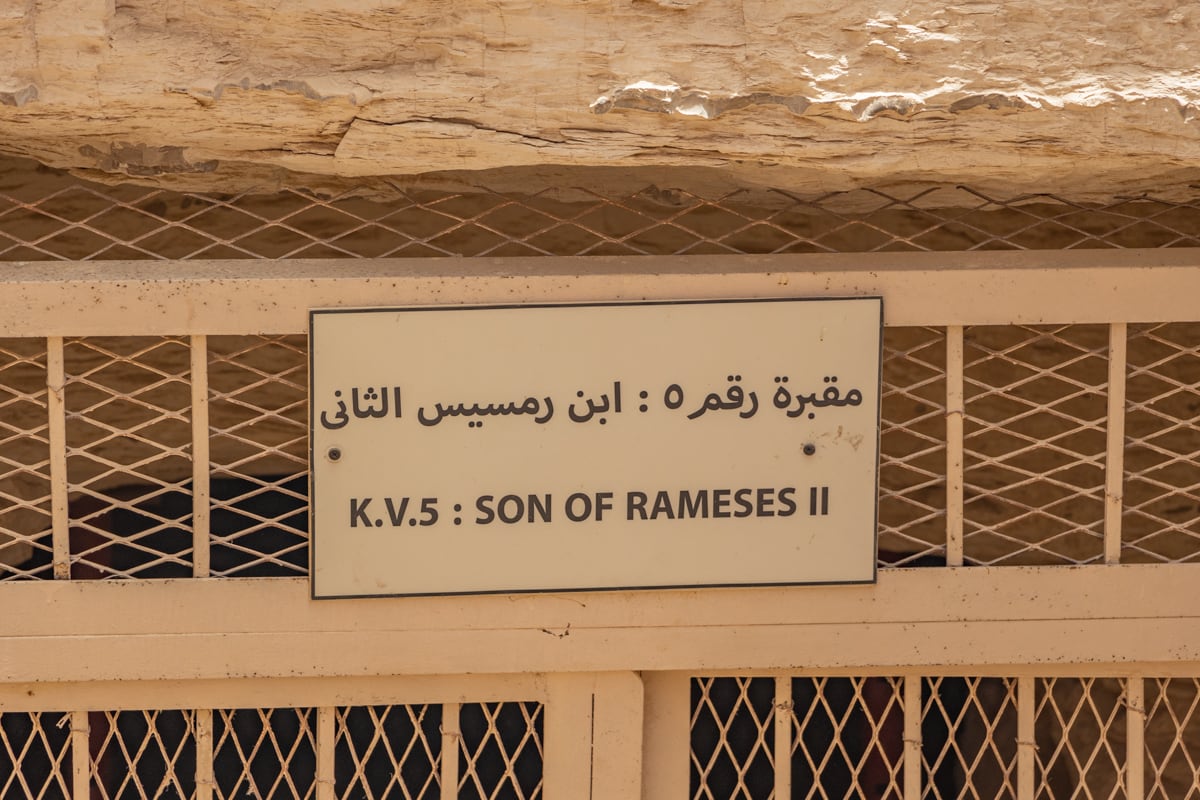 Tombeau des fils de Ramsès II dans la Vallée des Rois à Louxor