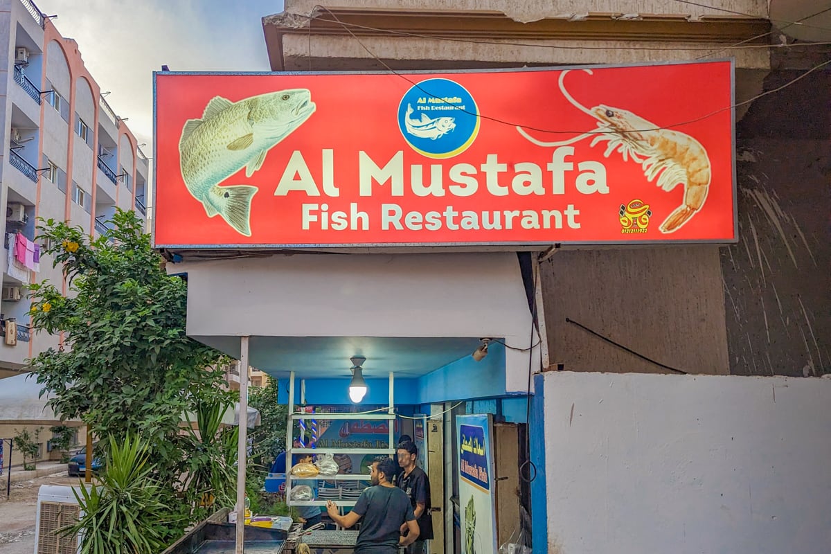 Façade du restaurant Almustafa à Hurghada
