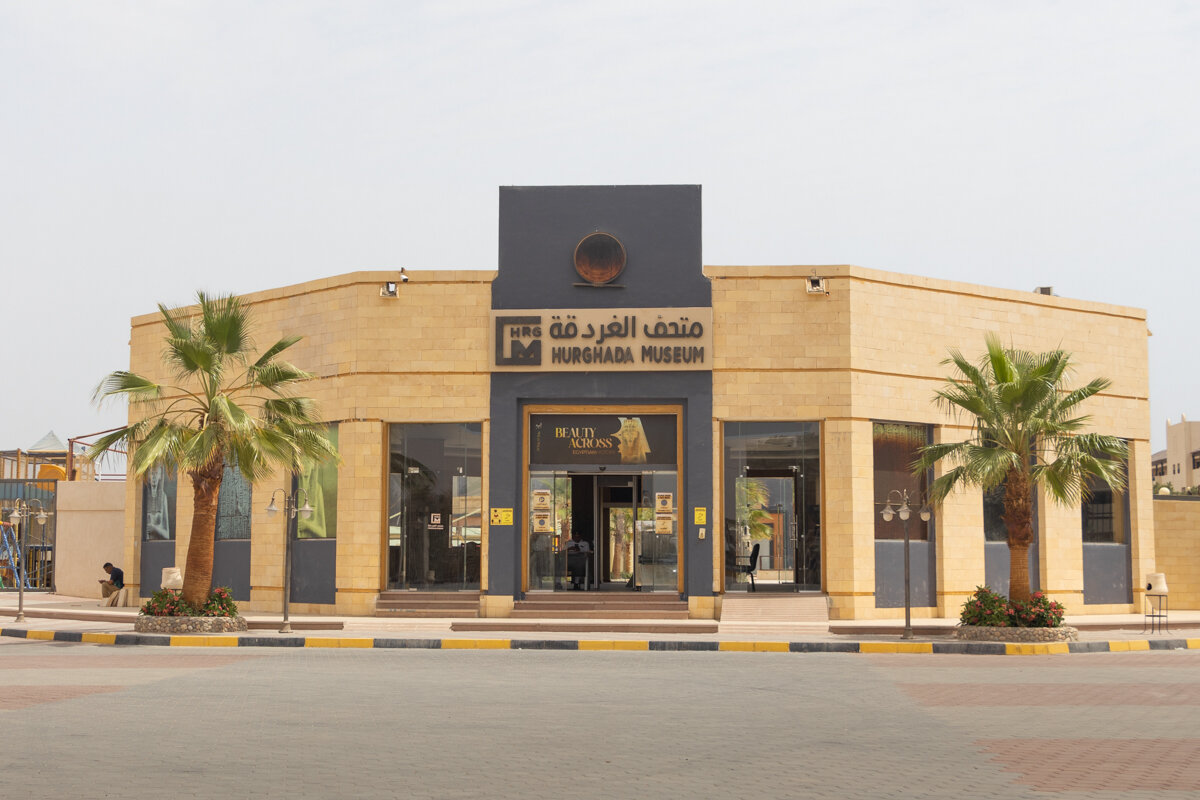 Entrance to the Hurghada Museum